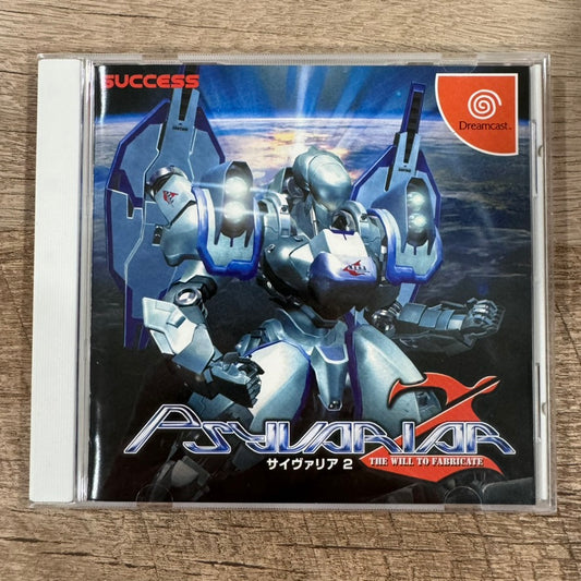 Psyvariar 2 (JP Sega Dreamcast, 2004) CIB W/ JAPANESE OBI STRIP Near Mint!