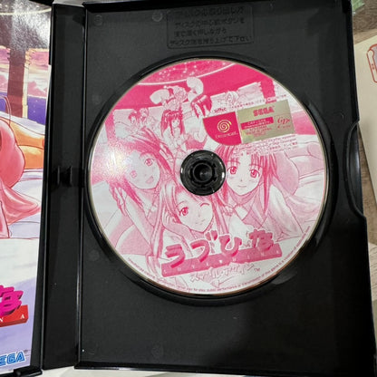 Love Hina Smile Again Limited Edition (JP Sega Dreamcast, 2001) CIB & CLEAN🧽