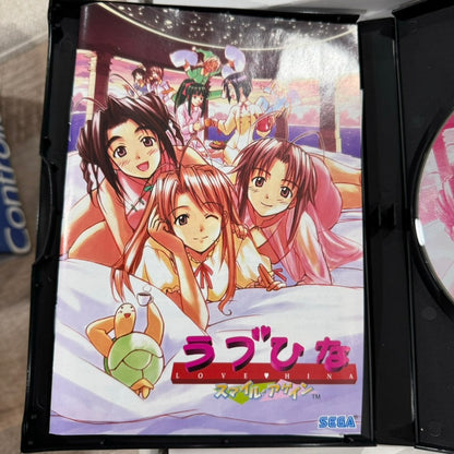 Love Hina Smile Again Limited Edition (JP Sega Dreamcast, 2001) CIB & CLEAN🧽