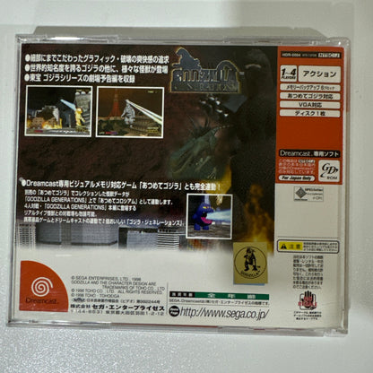 Japanese Godzilla Generations SEGA Dreamcast Japan JP Complete CIB