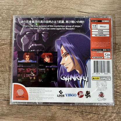 Ganryu (Sega Dreamcast) RegionFree! JoshProd/PixelHeart Visco Beautiful Seal!🦭