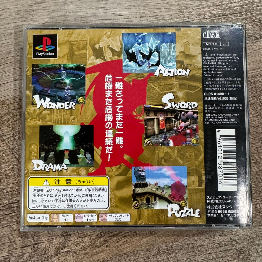 JP Brave Fencer MUSASHIDEN (JP Sony PS1, 1998) CIB W/ Reg Card, Trading Card+