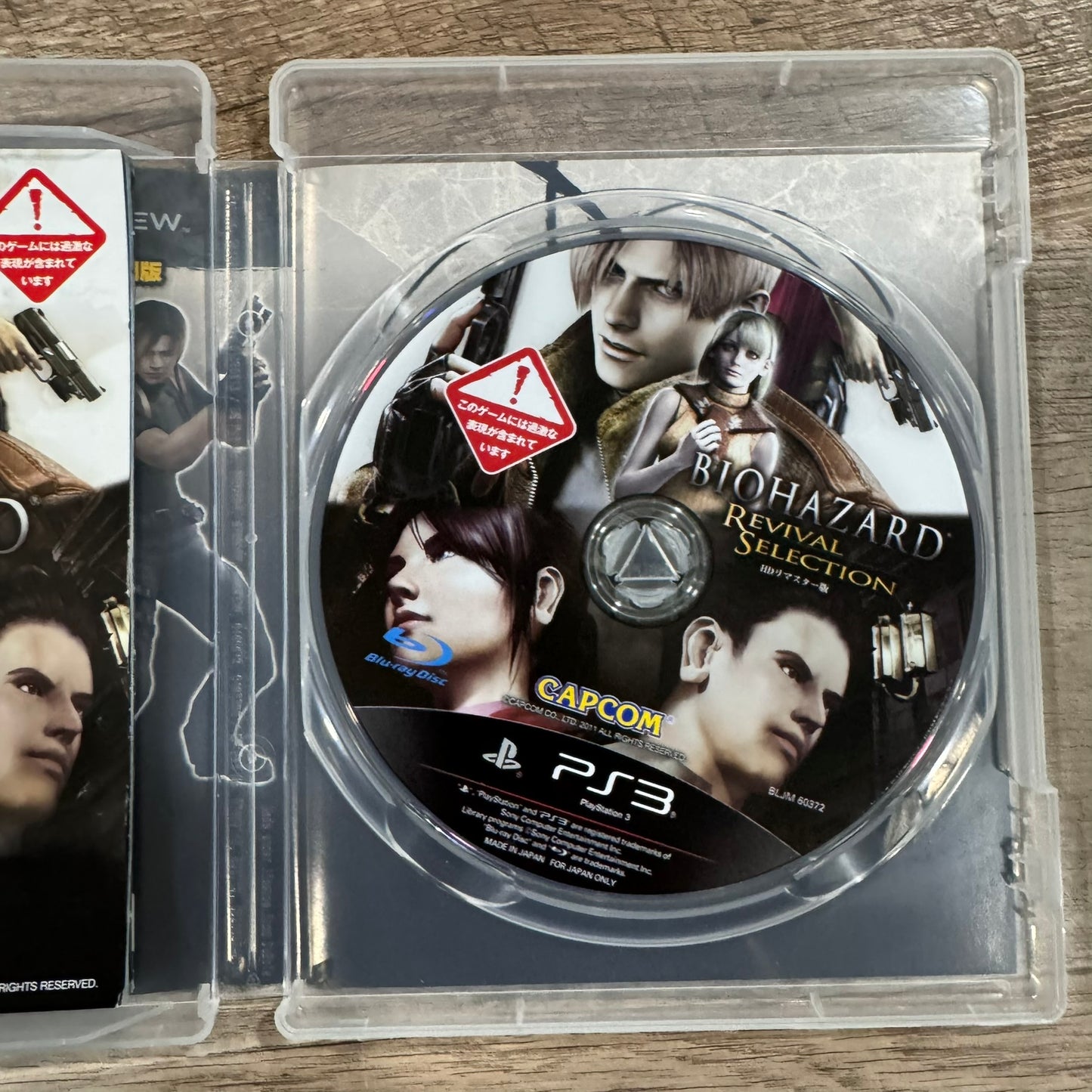 Resident Evil Biohazard Revival Selection HD Remaster (PS3 Japanese Import) CIB!