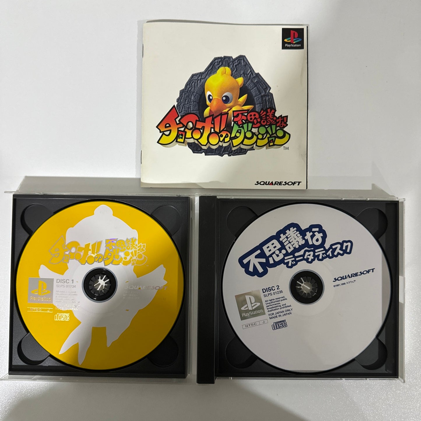 Chocobo's Dungeon (JP Sony PlayStation 1) CIB COMPLETE WITH MANUAL