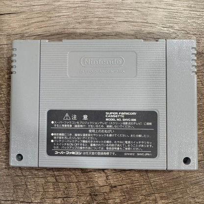 Super Mario RPG (Nintendo Super Famicom, 1996) CLEAN Cart W/ Crispy Pins!