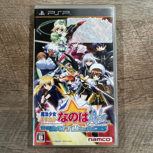 Mahou Shoujo Lyrical Nanoha A's Portable: The Battle of Aces (PSP, JP) Complete!