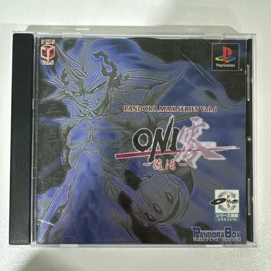 Pandora Max Series Vol 6 Oni Zero: Fukkatsu (JP Sony PlayStation 1) CIB