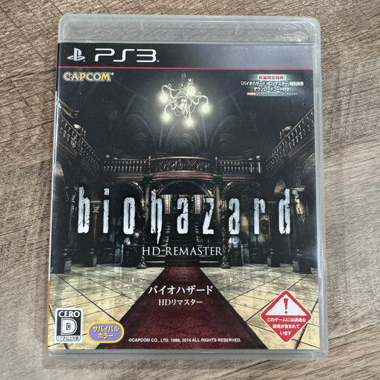 BioHazard Resident Evil HD Remaster (PS3 Japanese Inport) CIB & Mint!