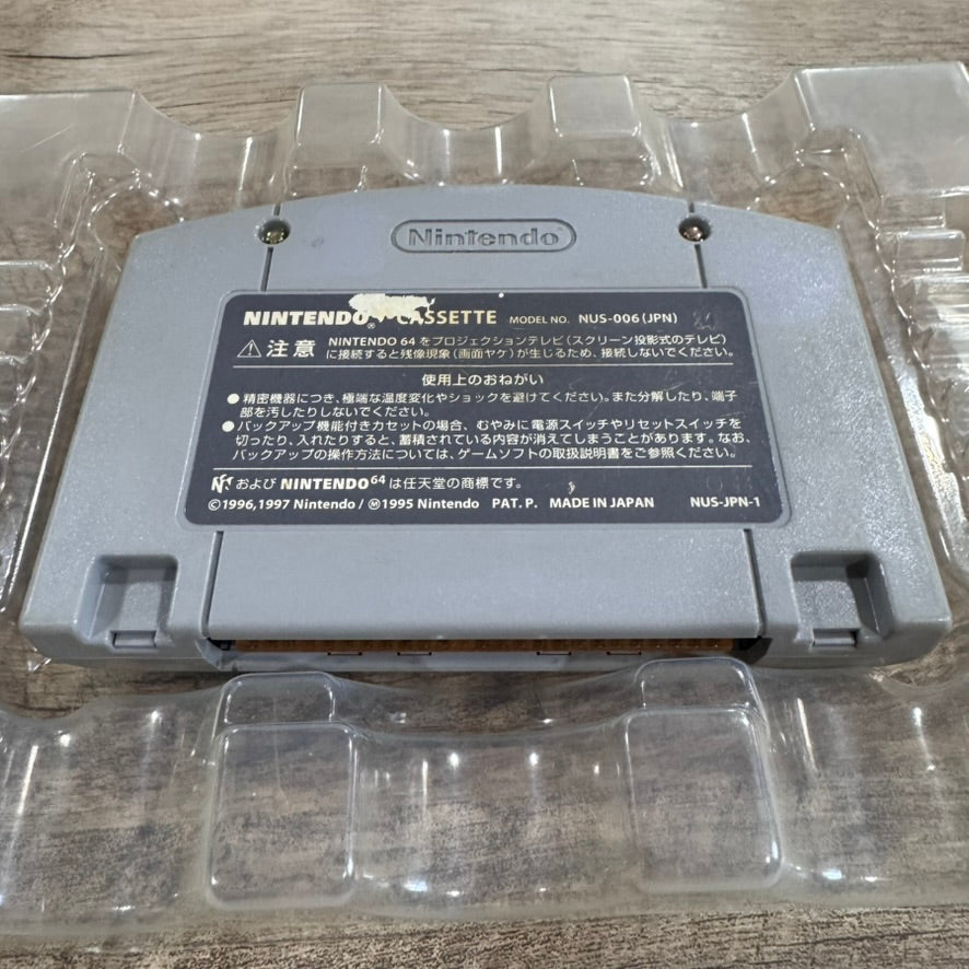 Super Smash Bros (Nintendo 64, N64 1999 NUS-JPN) VERY CLEAN Japanese CIB!