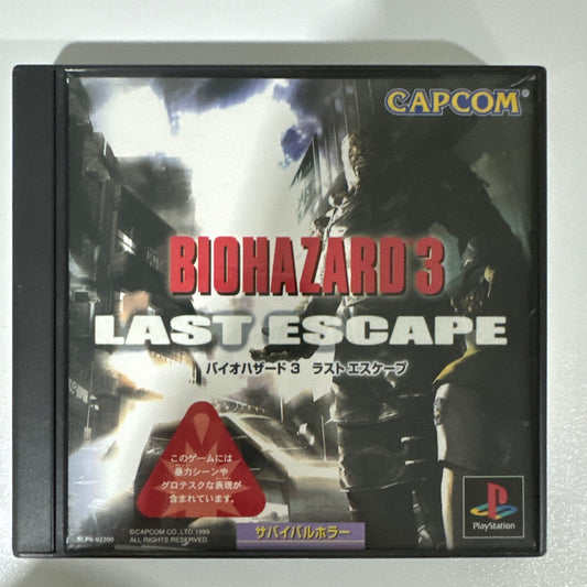 Biohazard 3: Last Escape (JP Sony PlayStation 1, 1999) CIB COMPLETE