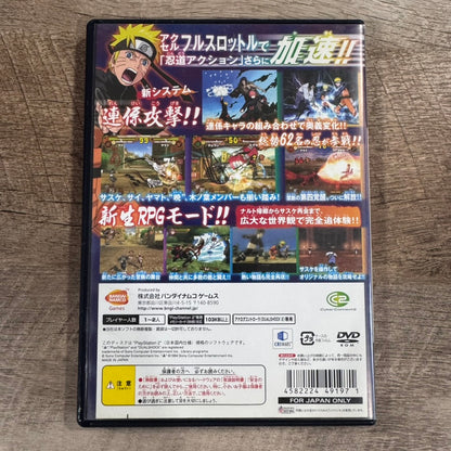 Naruto Shippuden: Narutimate Accel 2 (Sony PlayStation 2, PS2) CIB W/ Minty Disc