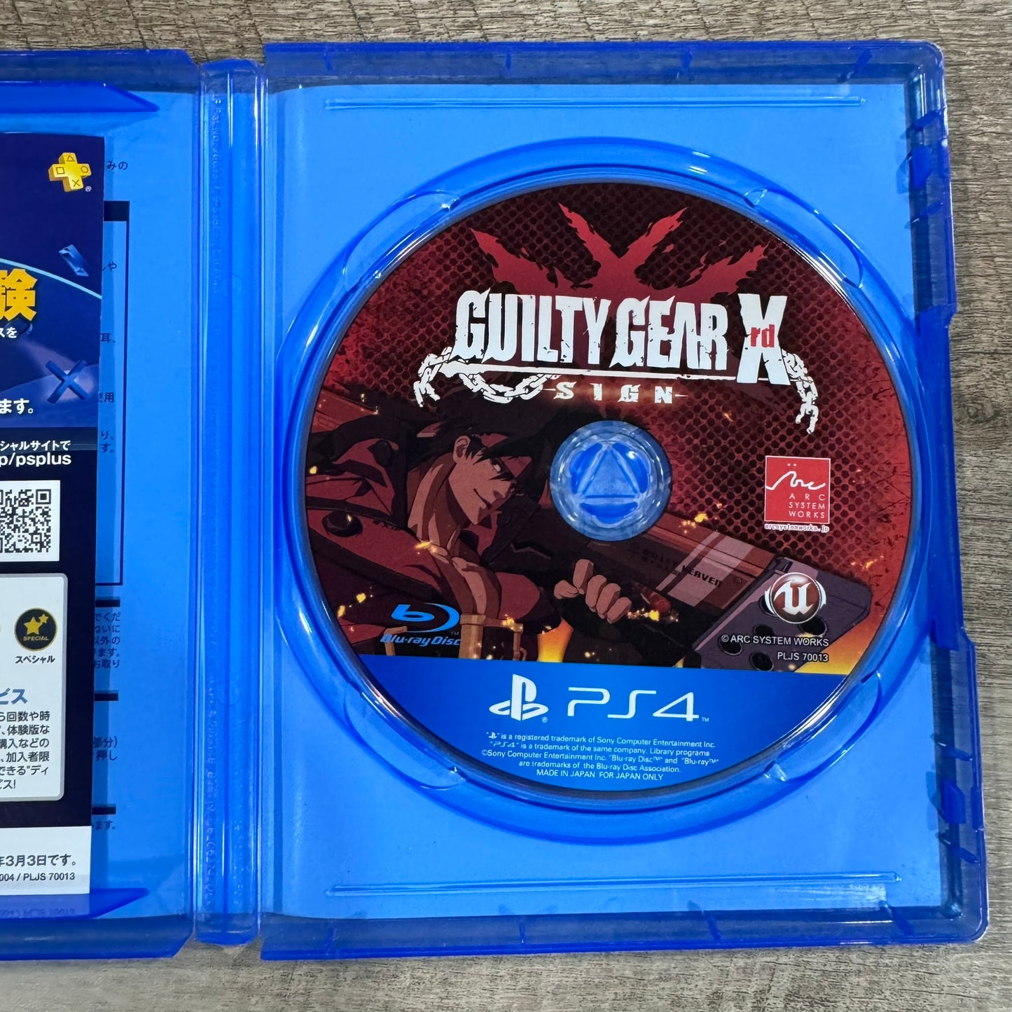 Guilty Gear Xrd SIGN [Limited Box] JP (Playstation 4, PS4) CIB W/ Paperwork!