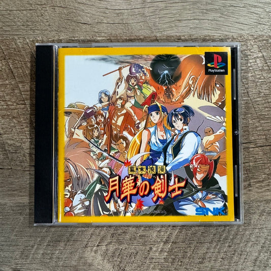 The Last Blade (JP Sony Playstation, PS1 1997) CIB & Insanely Clean!